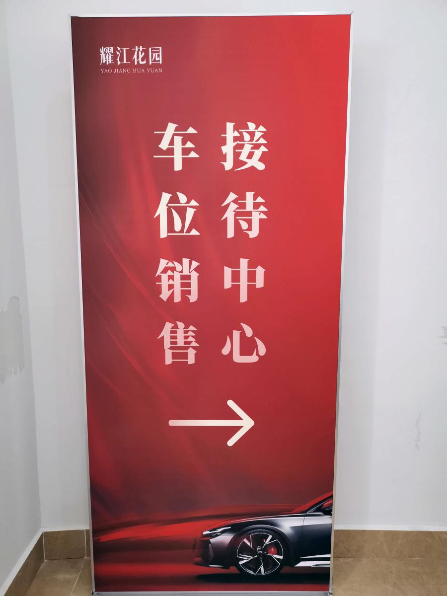 海口易拉宝展架如何安装使用