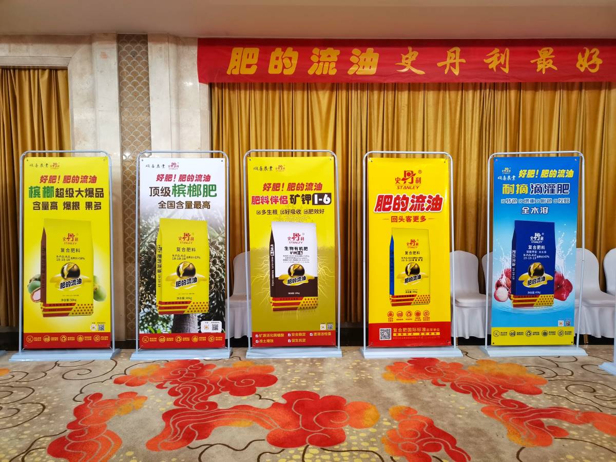 海口展览展会易拉宝用多大尺寸比较合适