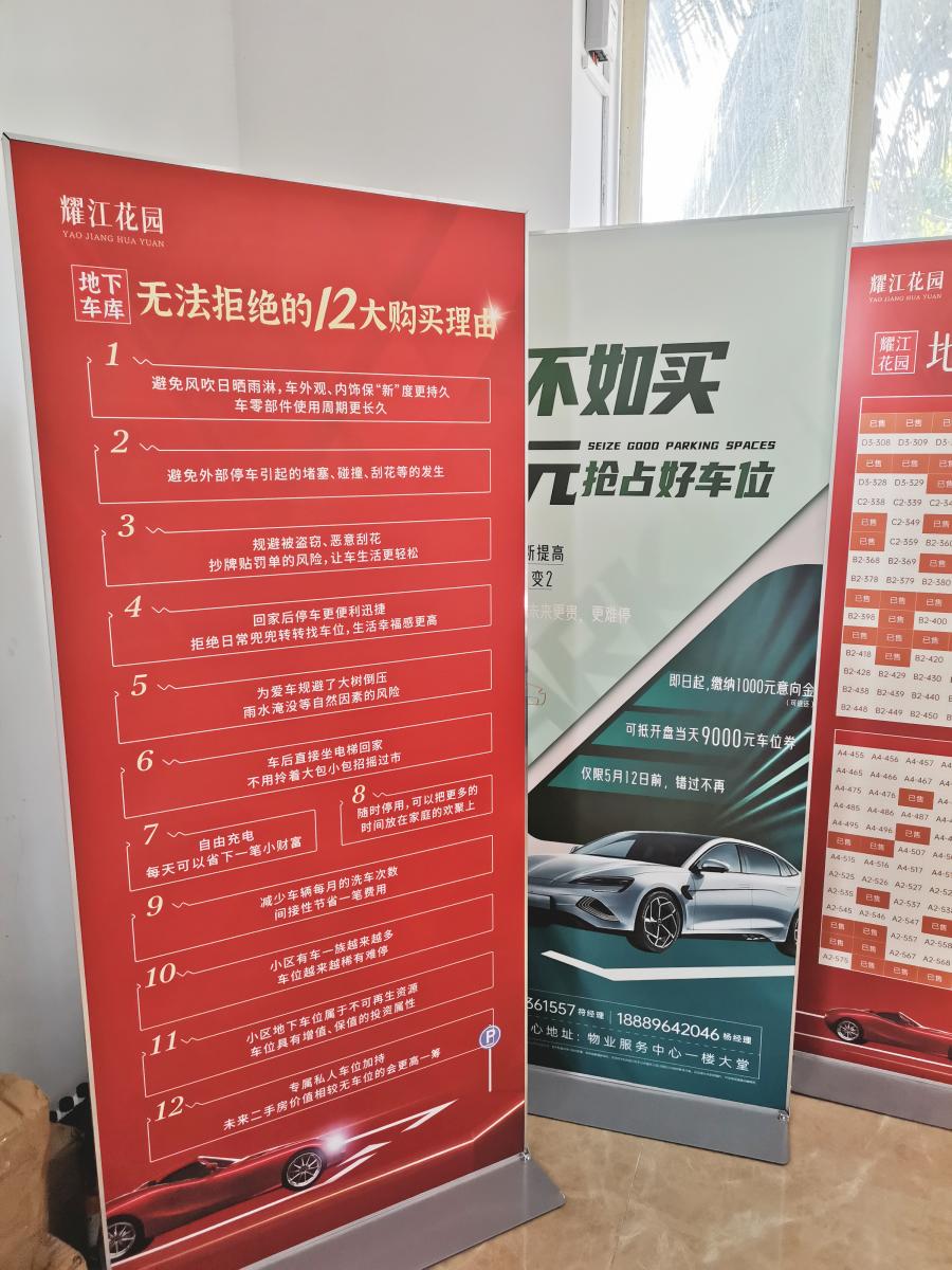 海口易拉宝常见尺寸都有哪些
